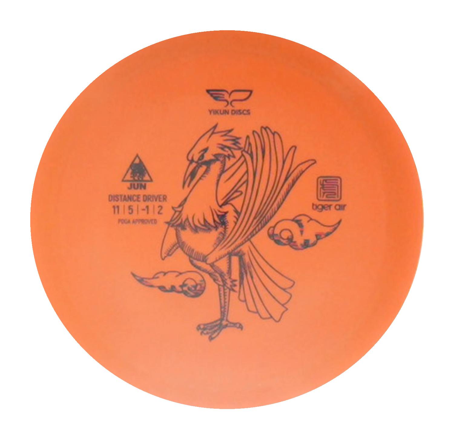 Yikun Tiger Air Jun | Rogue Discs